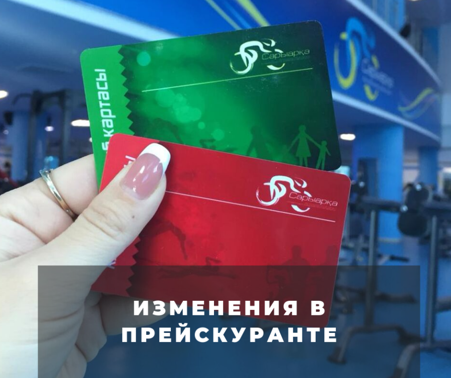 Құрметті келушілер, бізге артқан сенімдеріңіз бен таңдауларыңыз үшін алғыс білдіреміз!